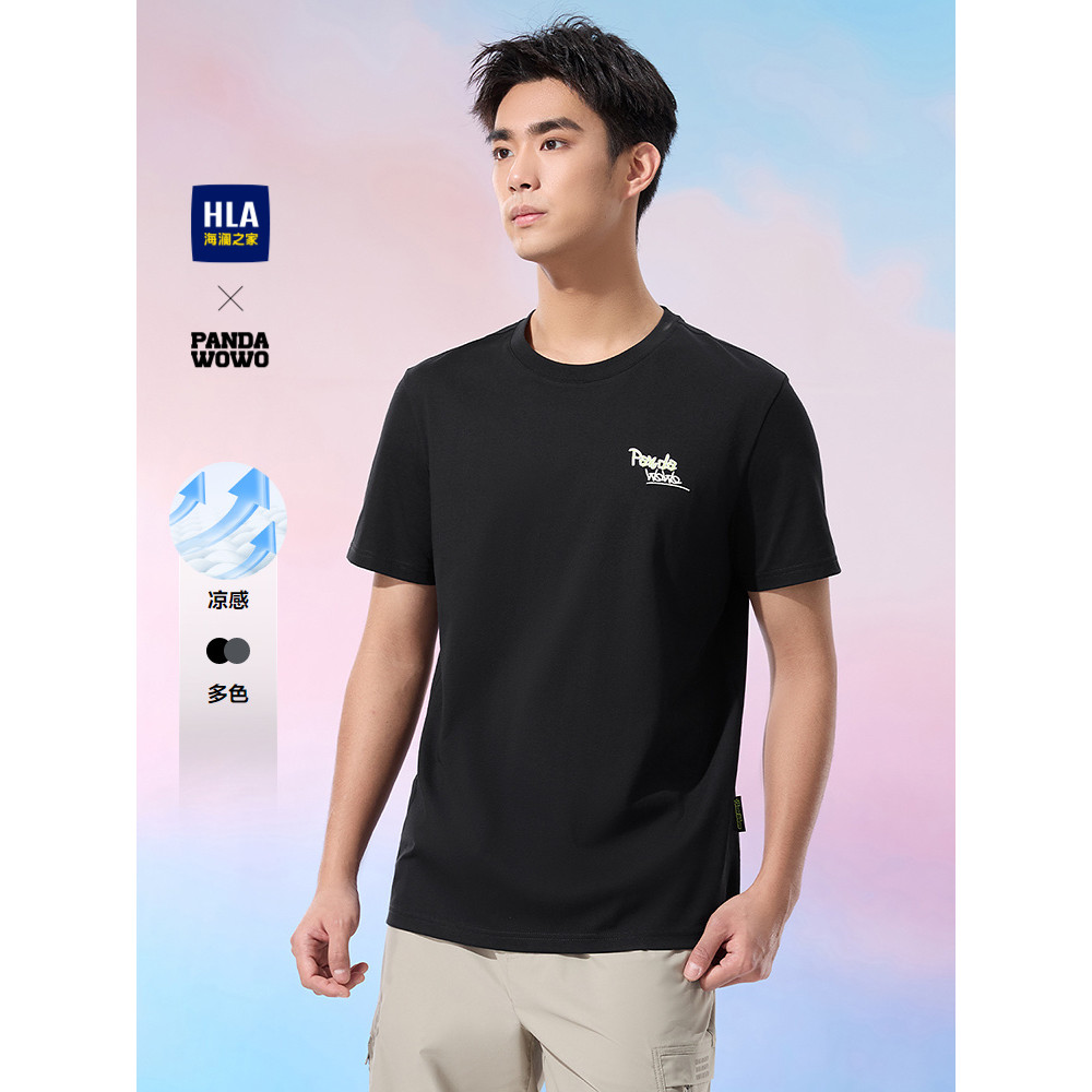 HLA/Hailan House panda wowo panda เสื้อยืดแขนสั้น 2025 ฤดูร้อนสไตล์ใหม่รอบคอ Cool Top Men