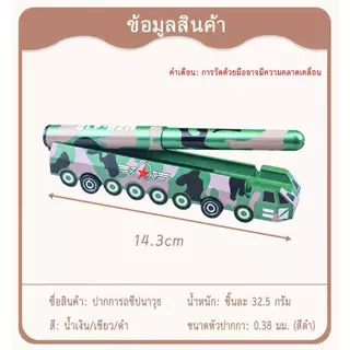 ปากกาเจลรูปทรงขีปนาวุธ อุปกรณ์ตกแต่งโต๊ะทำงาน เครื่องเขียนสำหรับนักเรียน เครื่องเขียนสร้างสรรค์