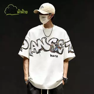 Basi💥เสื้อแฟชั่น เสื้อยืด oversize ผ้าฝ้าย100% ไม่ต้องรีดผ้า สวมใส่สบาย ผ้านิ่ม ลาย "PANSEZ"