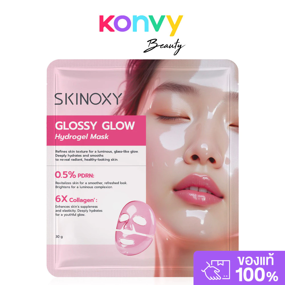 Skinoxy Glossy Glow Hydrogel Mask 30g สกินอ๊อกซี่ แผ่นมาสก์ไฮโดรเจล.