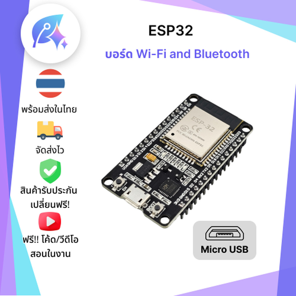 ESP32 30พิน บอร์ดควบคุม Wifi+Bluetooth Node32s NodeMCU รูปที่ 3