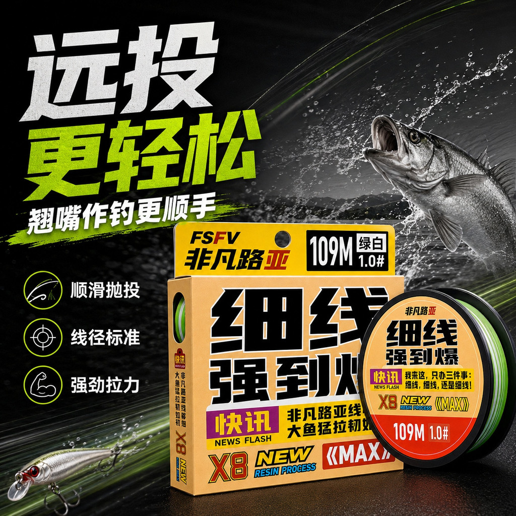 ยอดนิยม Extraordinary Lure PE Line X8 Braided Ultra-Fine Pe Line Ultra-Fine สายหลัก Strong Tensile F
