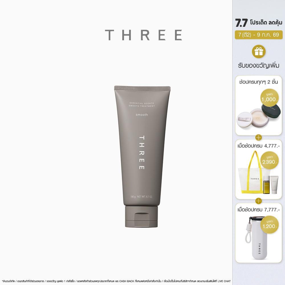 THREE Essential Scents Treatment 190g เอสเซ็นเชียล เซนท์ส ทรีทเมนท์ ทรีทเมนท์บำรุงผม ผมเรียบลื่น ตรงเงางาม