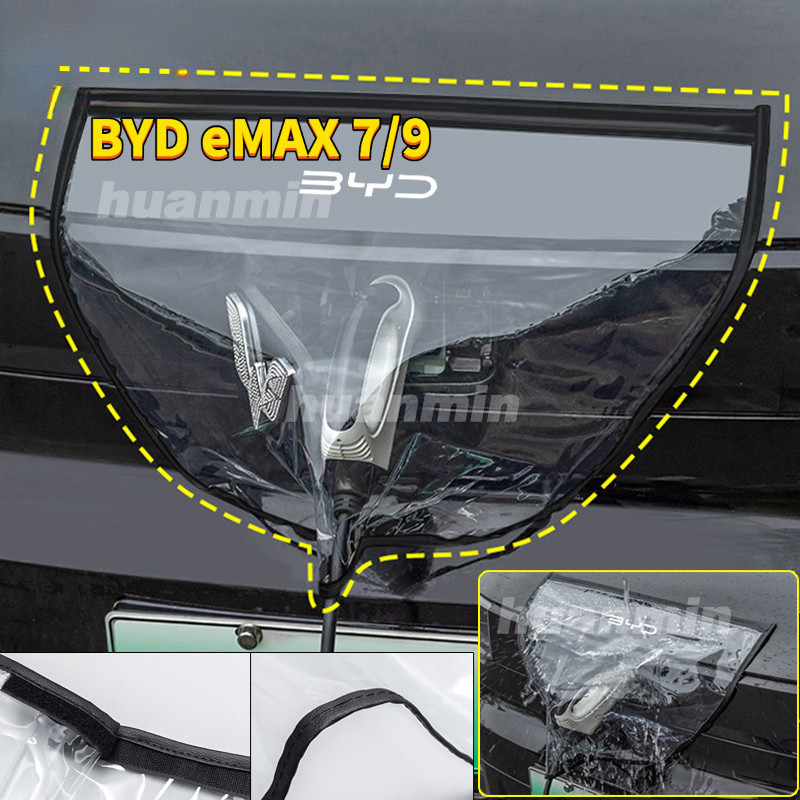 สําหรับ BYD eMAX 7 eMAX 9 DM-i รถเครื่องชาร์จกลางแจ้งฝาครอบกันน้ํารถยนต์ไฟฟ้าชาร์จแม่เหล็ก Rain Prot