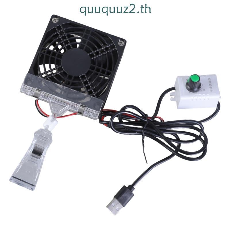 Quu ถังปลา Chiller เงียบสําหรับ Aquarium ปรับ Aquarium Chiller พัดลมควบคุมอุณหภูมิถังปลาพัดลมระบายคว
