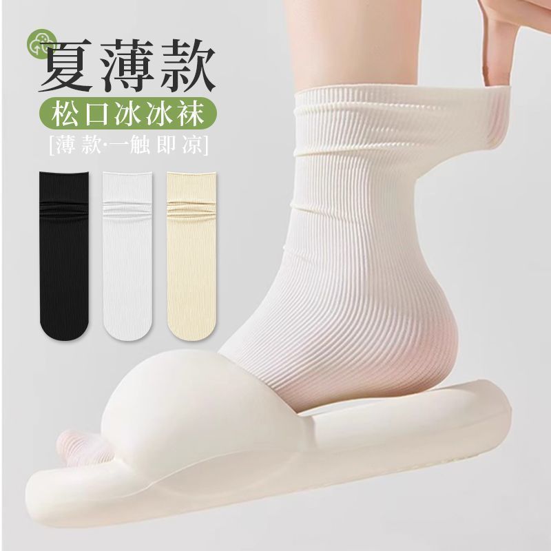 Women's summer thin white slouch socks, mid-calf, with ruffled edges, long, ultra-feminine and slimm