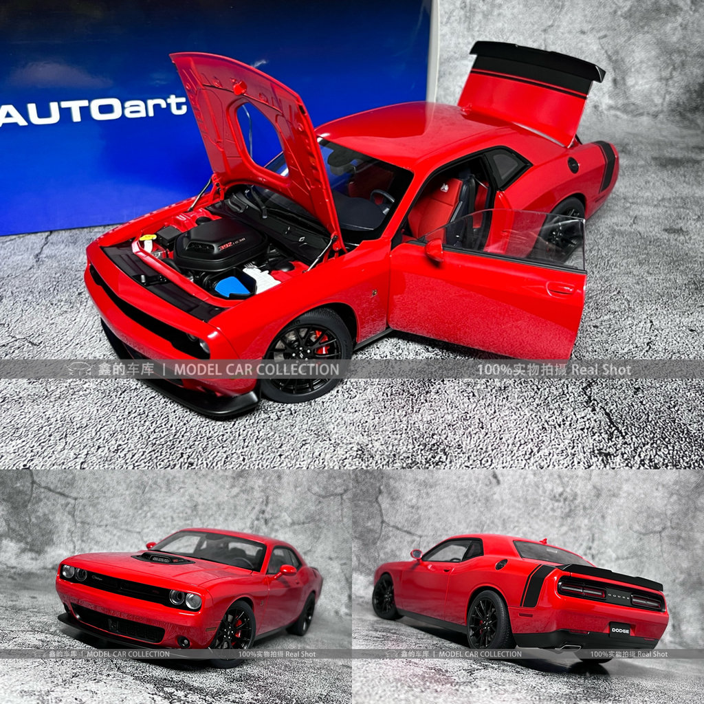 [โมเดลรถขายดี] AUTOart AUTOart 1: 18 Dodge Challenger Super Bee 392Hemi คอลเลกชันโมเดลรถจําลอง