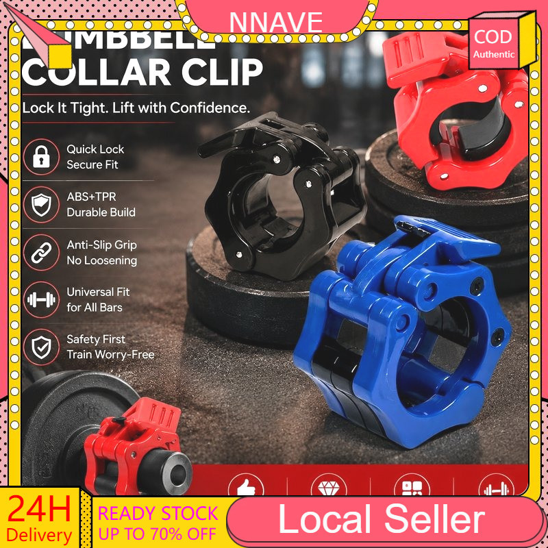 2pcs Barbell Lock Clamp 2.5 ซม. Quick Release Barbell COLLAR ABS TPR Olympic Barbell คลิปน้ําหนักแผ่