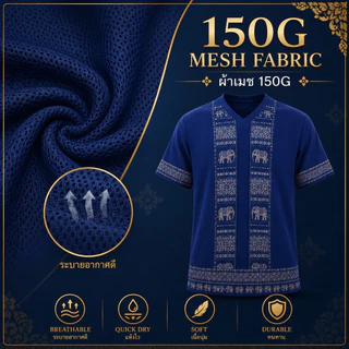 เสื้อพื้นเมืองไทยคู่ชายหญิง สีกรมท่า ลายช้างไทย เสื้อชาติพันธุ์คอวีแขนสั้น ผ้านุ่มใส่สบาย แฟชั่นไทยประยุกต์ ใส่เที่ยววัด