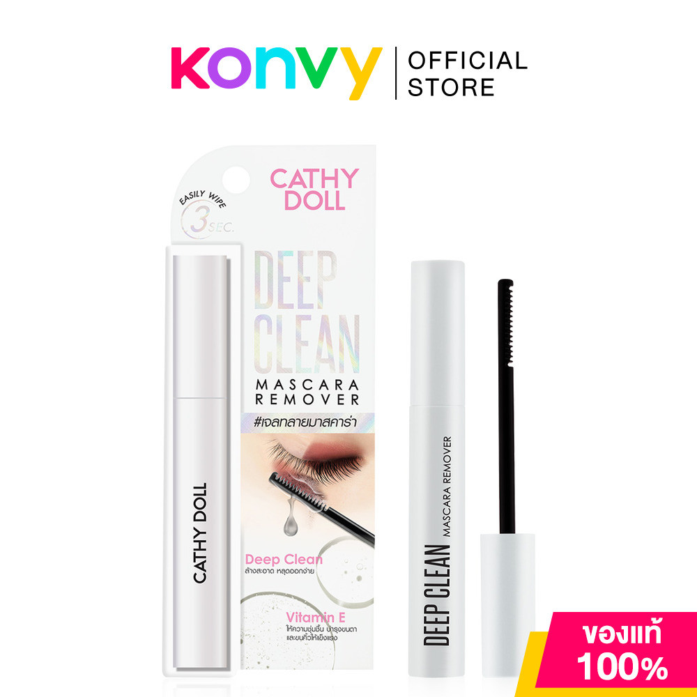 Cathy Doll Deep Clean Mascara Remover 5g #Y2024 เคที่ ดอลล์ รีมูฟเวอร์มาสคาร่าเนื้อเจลมาในรูปแบบแท่ง.