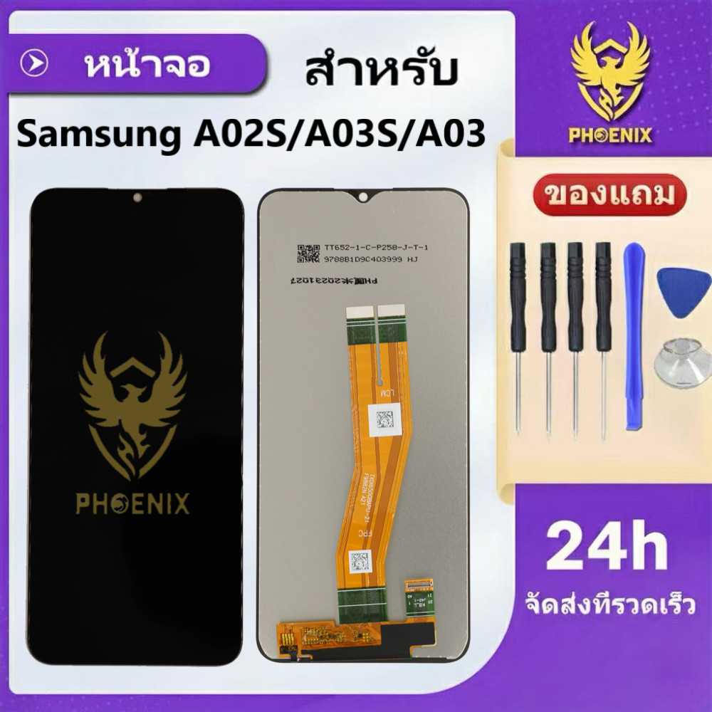 หน้าจอสำหรับSamsung A02S A03S A03  จอแท้สำหรับA02S A03S A03 จอพร้อมทัชกรีน รับประกัน 99 วัน
