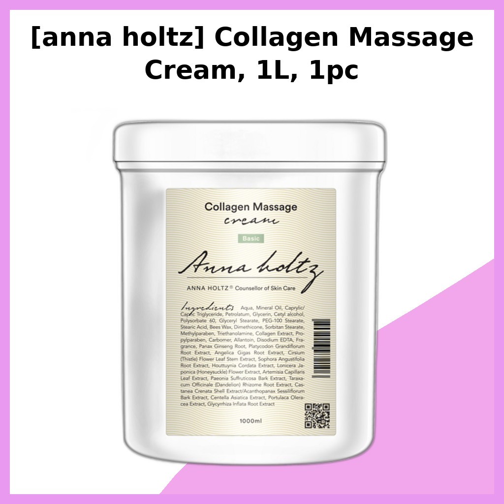 [anna holtz] ครีมนวดคอลลาเจน, 1L, 1pc / ครีมนวดเกาหลี / สมูทไกลด์ / ของแท้ 100% โดย MOMS