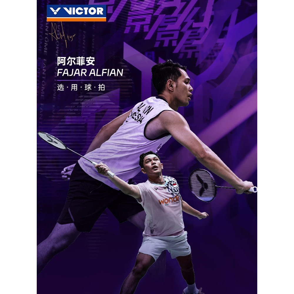 Victor Victory Speed ไม้แบดมินตัน Magic Speed Shadow Blade F Shadow Blade Huang Yaqiong Shadow Blade
