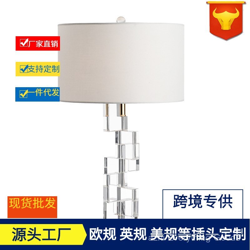 Nordic post-modern minimalist light luxury living room table lamp hotel villa bedside designer creat