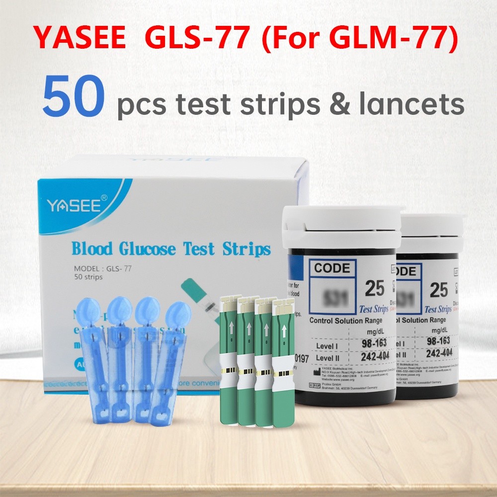 (Yasee GLS-77)50 ชิ้นแถบทดสอบน้ําตาลในเลือดพร้อมชุด Lancets ฟรี 50 ชุดเหมาะสําหรับ Yasse GLM-77 เครื