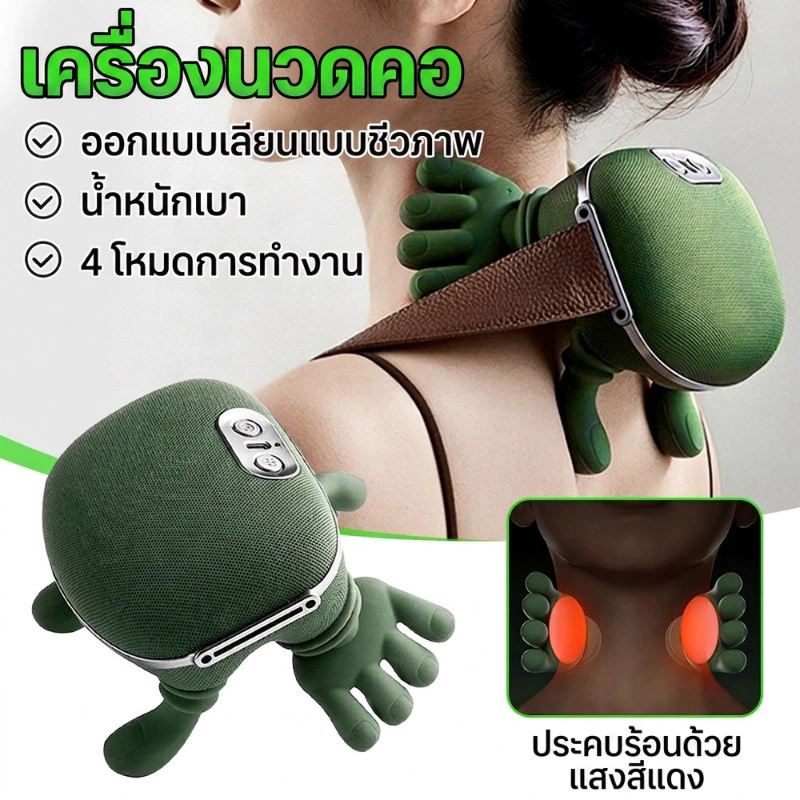 🇹🇭ส่งจากไทย🇹🇭 ไร้สายเครื่องนวดคอและไหล่ไฟฟ้า พร้อมความร้อน หมอนนวดสำหรับคอ เอว ขา และทั่วร่างกาย ตัว 3ระดับความแรง