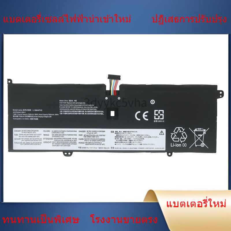เน้นคุณภาพ สำหรับ Lenovo YOGA C940-14IIL 81Q9 L18M4PH0 L18C4PH0 แบตเตอรี่ที่รองรับ ไม่ทำร้ายคอมพิวเต
