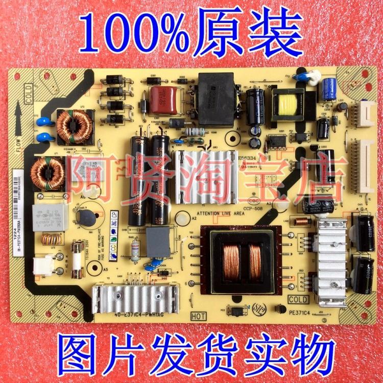 บอร์ดจ่ายไฟ TCL ของแท้ PE371C4 81-PE371C5-PL200AA 08-PE371C5-PW200AA