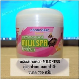 **ของใหม่**พร้อมส่ง**เกลือสปาขัดผิว MILDNESS (ไมล์ดเนส)