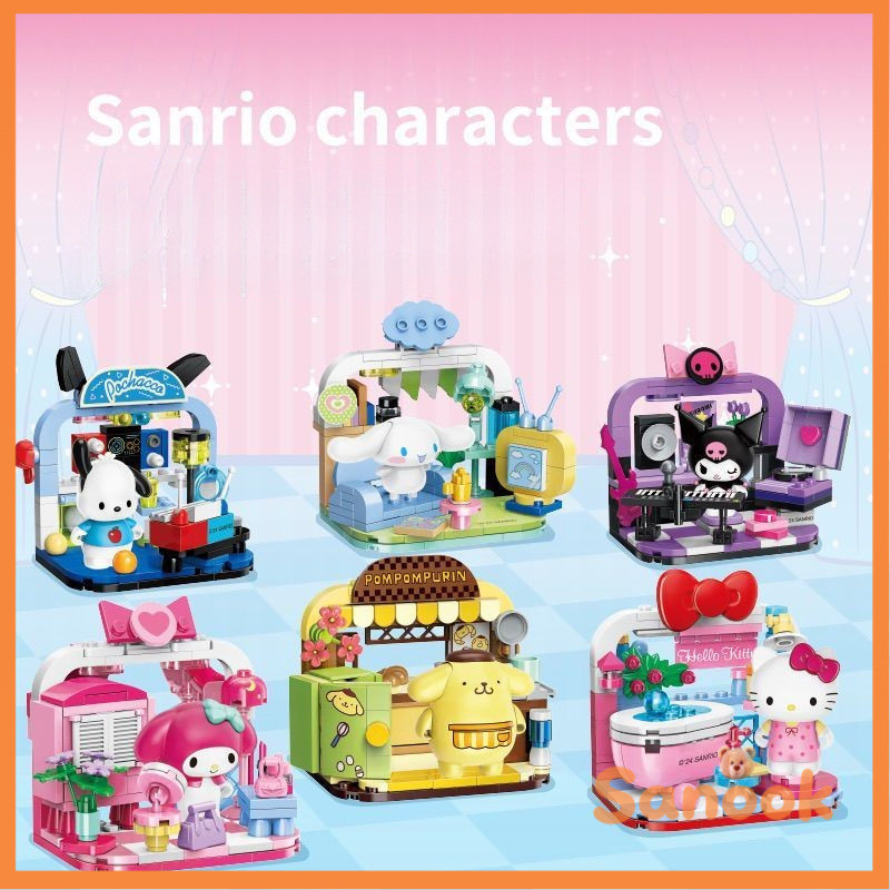 Sanook รูปตุ๊กตาตุ๊กตา keeppley Sanook Home Life Series Building Blocks Pacha Dog Cinnamon Dog Kurom
