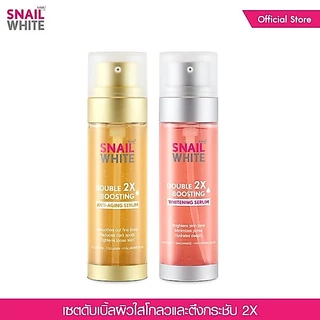 SNAILWHITE เซตดับเบิ้ล ดับเบิ้ล บูสติ้ง เซรั่ม 80ml +80 ml แพคคู่ 2 ขวด (10SW00442+10SW00425)