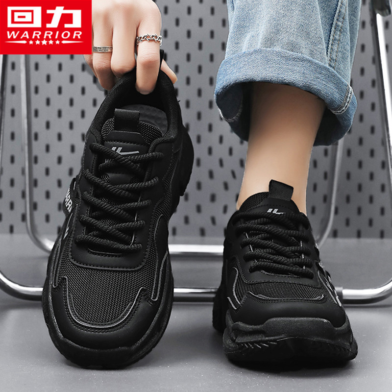 รองเท้าเพิ่มความสูง nea sport ดึงกลับป้องกันแรงงานรองเท้าผู้ชายฤดูร้อนตาข่ายระบายอากาศระงับกลิ่นกายท