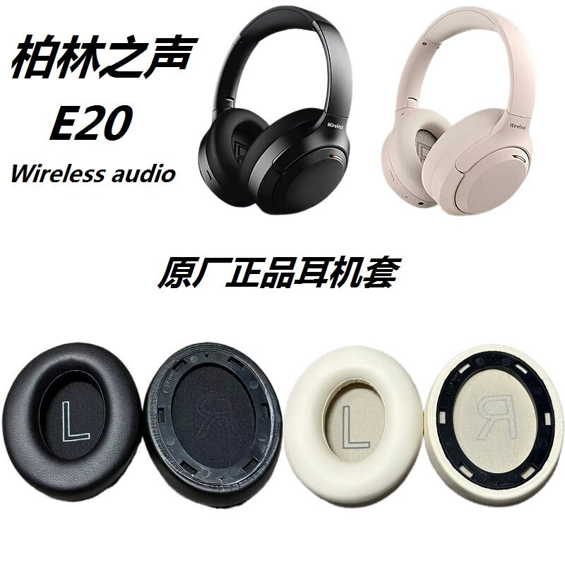 ของแท้หูฟังเหมาะสําหรับ Berlin Voice FOKU E20 ชุดหูฟังไร้สาย ANC ไร้สาย Earmuffs Earbags ฝาครอบฟองน้