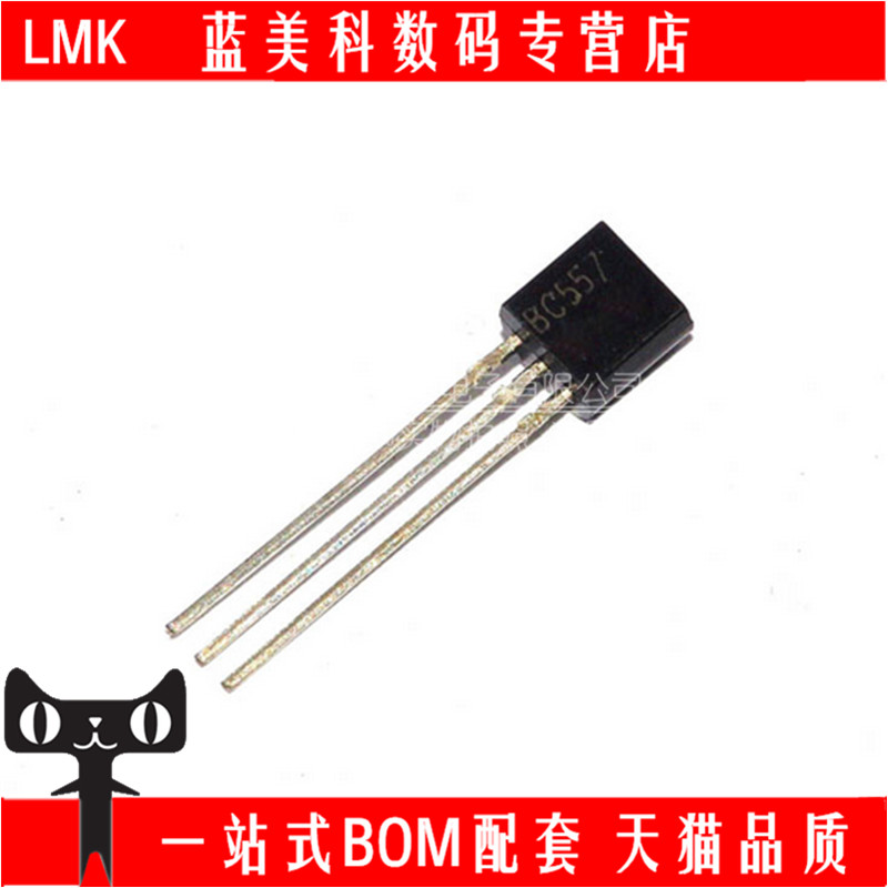 ยี่ห้อใหม่ BC557 BC557B TO-92 Triode พลังงานต่ํา