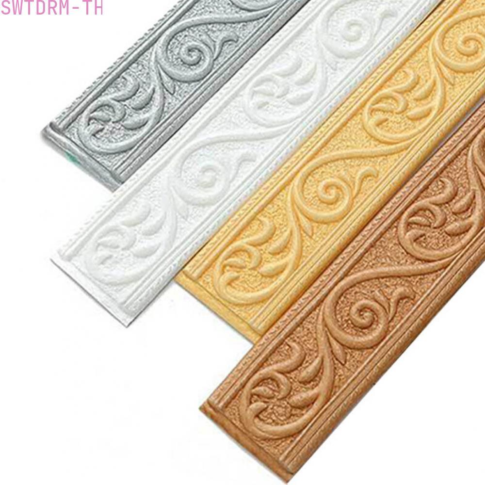 【SWTDRM】Durable 3D Tiles DIY Skirting Sticker Self Adhesive Border for Home Decoration
