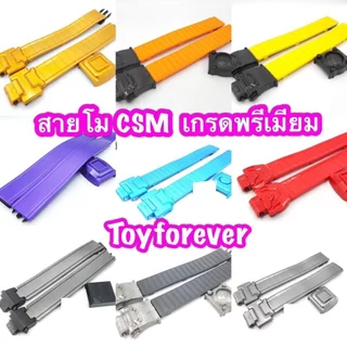 สายโม CSM เข็มขัดรุ่นสมจริง 1/1 อัพเดท!! !!