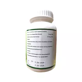 อาหารเสริมเทพประทาน (300 g.) (ผง, แคปซูล)