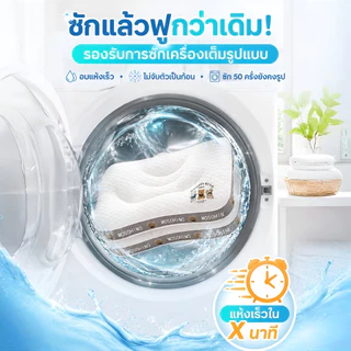 หมอนรองคอเด็กอ่อน ปลอดภัยสำหรับครอบครัว/หมอนและปลอกหมอน/รองรับสรีระ/เหมาะกับนักเรียนและเด็ก/นุ่มสบายใช้ได้ตั้งแต่ 6 ปีขึ้นไป