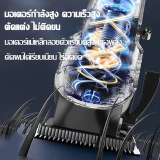 【รับประกัน 5 ปี】ปัตตาเลี่ยนตัดผม 40000mAh แถมฟรีหวีจำกัด 5-12 มม. ความเร็วสูง ไม่ติดขัดผม ปัตตาเลี่ยนไร้สาย Hair Clipper