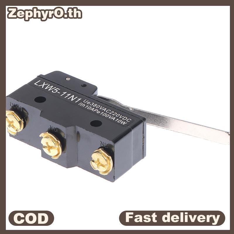 Limited LXW5-11N1 Incubator Trip Switches สวิตช์หน่วยควบคุมมอเตอร์