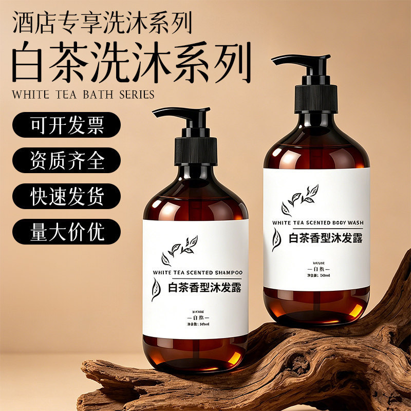 White Tea Barrel Shampoo เจลอาบน้ํา Star Hotel Hotel B & B Dedicated Refill Pack แชมพูร้านตัดผม