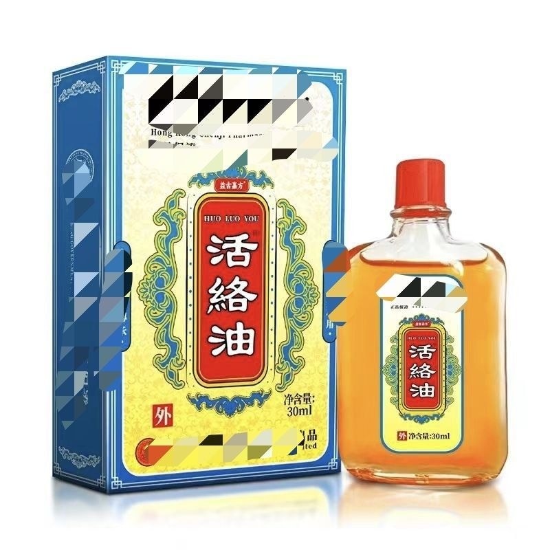 Activating Oil 30ml ลดบวม Falls Bruises แพลงความเครียดกล้ามเนื้อกระดูกการบาดเจ็บบรรเทา Bruises Pain 