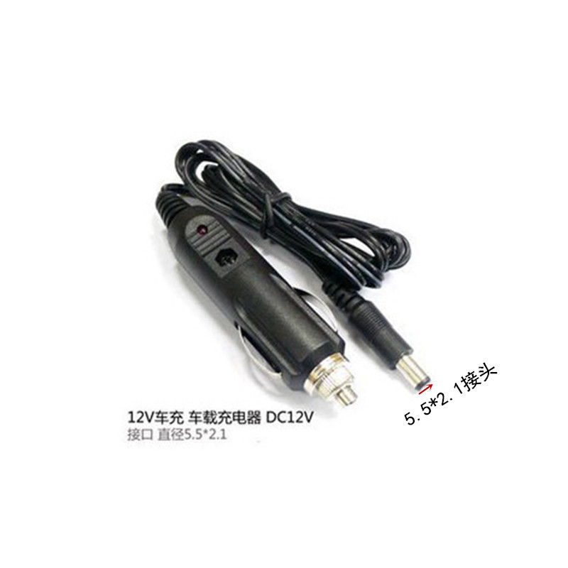 12V Car Charger Adapter Cable Multi-Purpose 12V3A Car Charger Car Charger Interface DC Big Head 5.5/