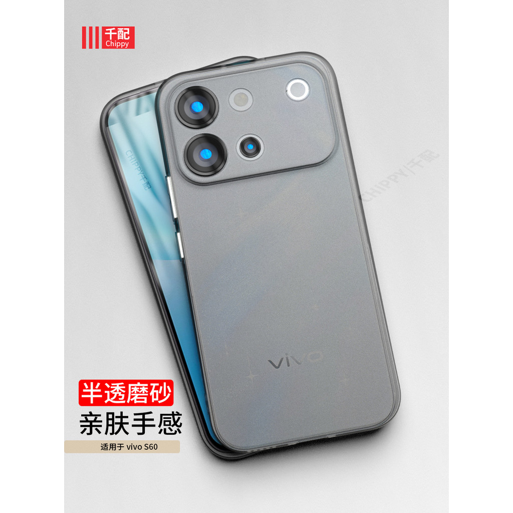 เคส vivo y200 5g vivo y200 5g เคส เหมาะสําหรับ vivos60 เคสโทรศัพท์ 60 รุ่น Vitality 2026 สไตล์ใหม่ v