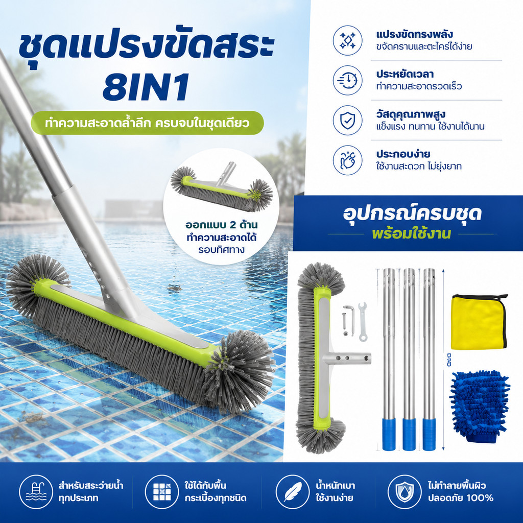 Annasun 1 ชิ้น Pool Wall Steps ทําความสะอาดมุม 45 ซม.แปรงสระว่ายน้ําอลูมิเนียมสําหรับงานหนัก 7 แถวขนแปรงไนลอน TH