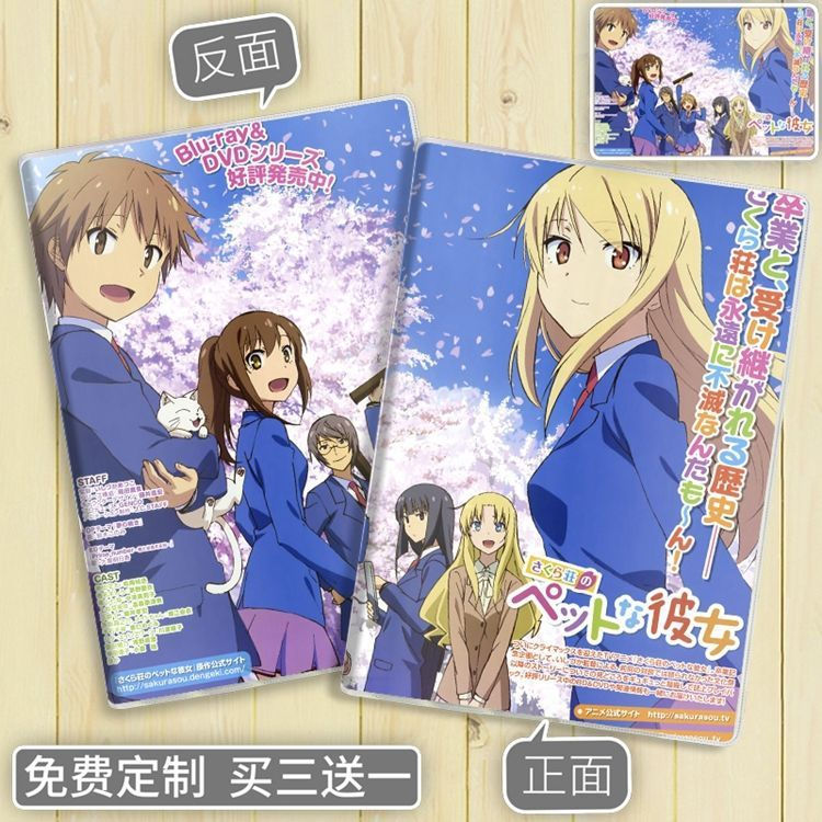 w Zui Erqi Pet Sakura12y White-themed notebooks, notebooks, famous anime-themed new products, genuin