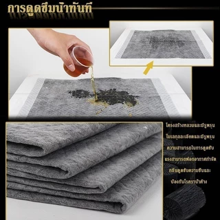แผ่นรองปัสสาวะสัตว์เลี้ยงถ่านชาร์โคล หนา 6 ชั้น ซึมซับของเหลวรวดเร็ว ต้านแบคทีเรีย ดับกลิ่นเหม็น