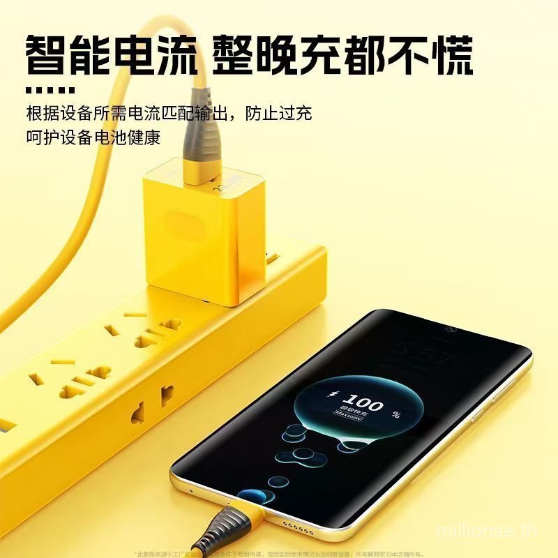 Type-c Fast Charge Data Cable Flash Charge เหมาะสําหรับ Huawei Honor Xiaomi 15/16/VIVOPPO BL6R