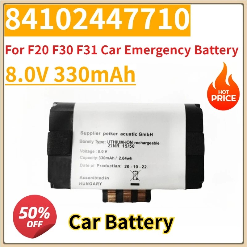 ใหม่เปลี่ยนแบตเตอรี่รถยนต์ 8.0V 330mAh 84102447710 สําหรับ F20 F30 F31 แบตเตอรี่ฉุกเฉินในรถยนต์