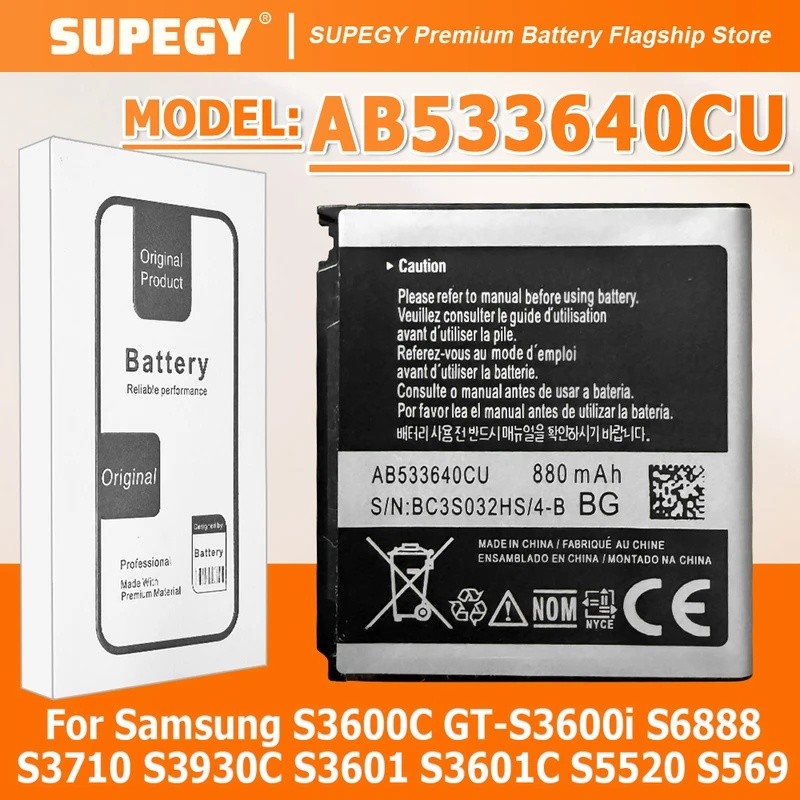 AB ใหม่เอี่ยม533640คิวเอบี533640CK/CE แบตเตอรี่ 880mAh สําหรับ Samsung S3600C GT-S3600i S6888 S3710 