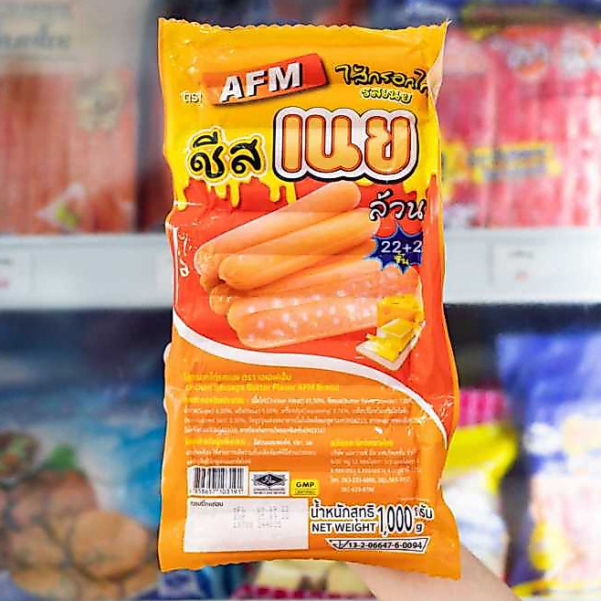 ไส้กรอกไก่ชีสเนย ตรา AFM แพ็ค 1000 กรัม (24ชิ้น) ไส้กรอกชีส ไส้กรอกไก่ ไส้กรอกเนย