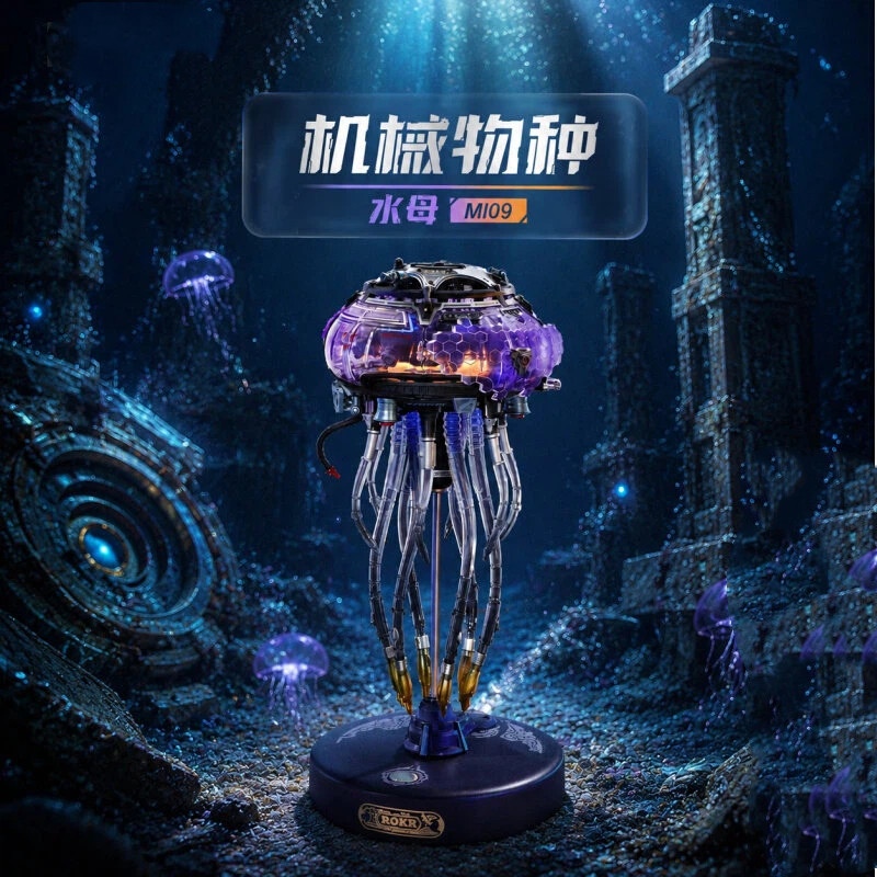 Rokr Mechanical Jellyfish Building Block ของเล่น Mechanical Species ประกอบแมงกะพรุน Ocean Handmade Building Block รุ่นปริศนาสามมิติของขวัญ