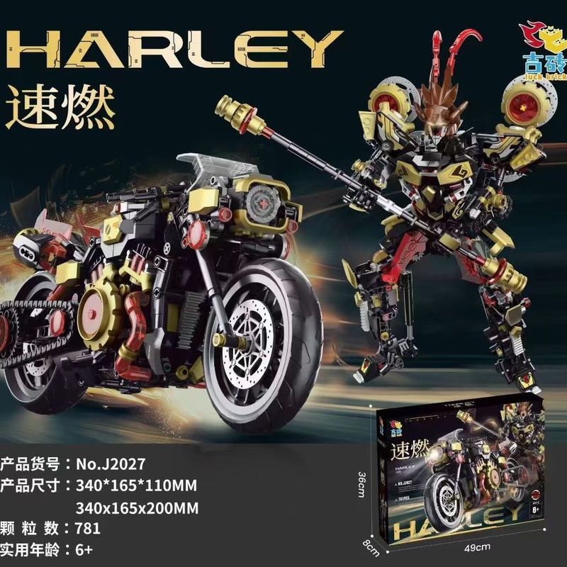 ใช้งานร่วมกับ Black Myth Monkey King Black Gold Demon King Double Change Mecha Harley รถจักรยานยนต์ 