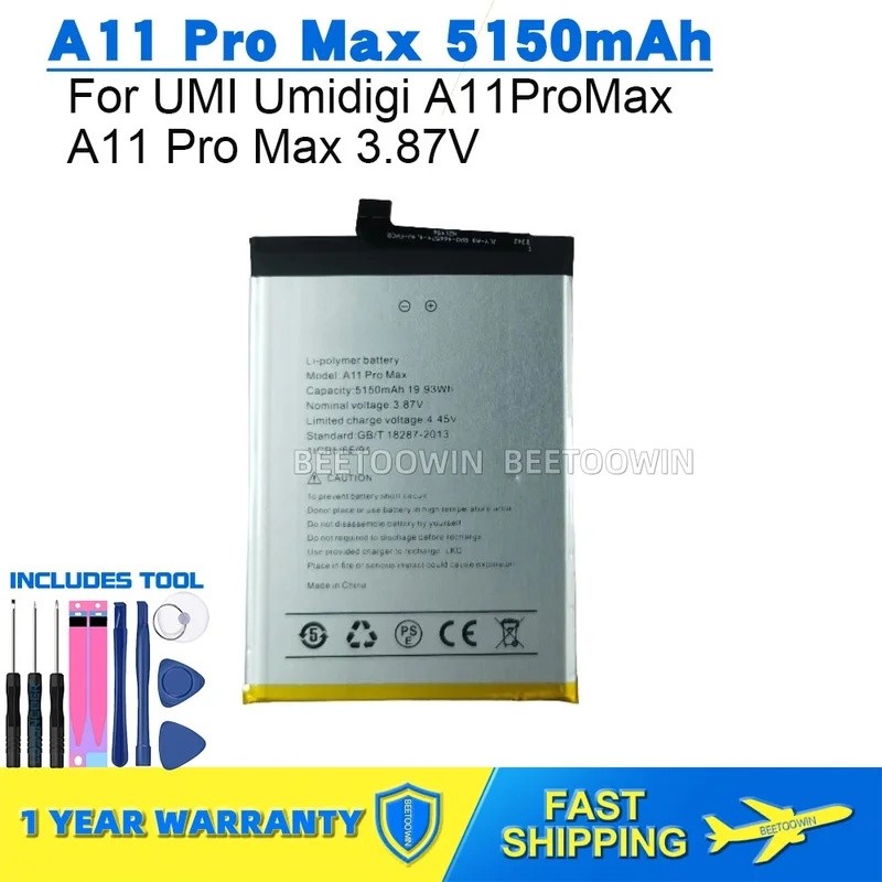สําหรับ UMI Umidigi A11 Pro Max 3.87V 5150mAh แบตเตอรี่โทรศัพท์