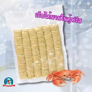 จ๊อปูเยาวราช ครึ่งกิโล 6 เส้น จ๊อปูพร้อมทอด เนื้อแน่น อาหารแช่แข็ง