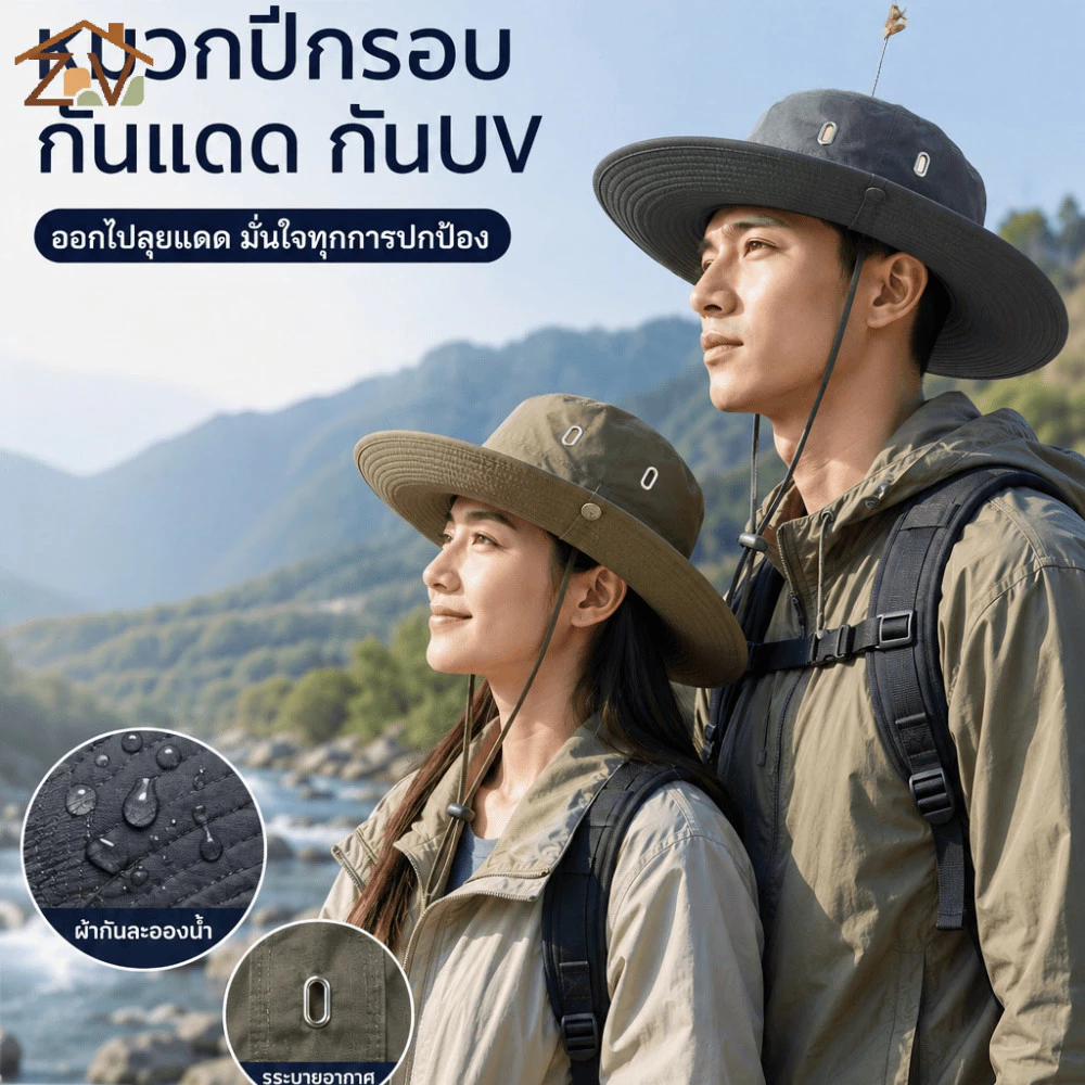 หมวกปีกกว้างกันUV ผ้ากันน้ำได้ดี เหมาะเดินป่ากลางแจ้ง